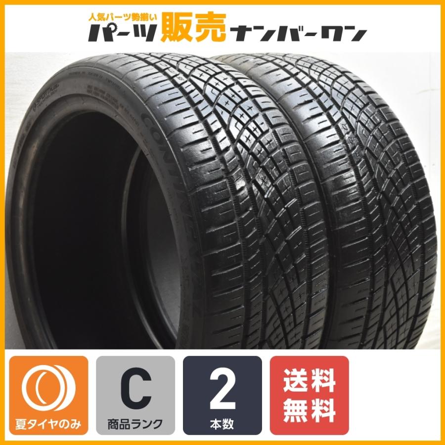 18年製 コンチネンタル エクストリームコンタクト V40 Dws06 225 40r18 レクサス Is パーツ販売ナンバーワンの Vw ボルボ スタッドレス 冬タイヤ アクセラスポーツ インプレッサ パーツ販売ナンバーワン ゴルフ V40 F279