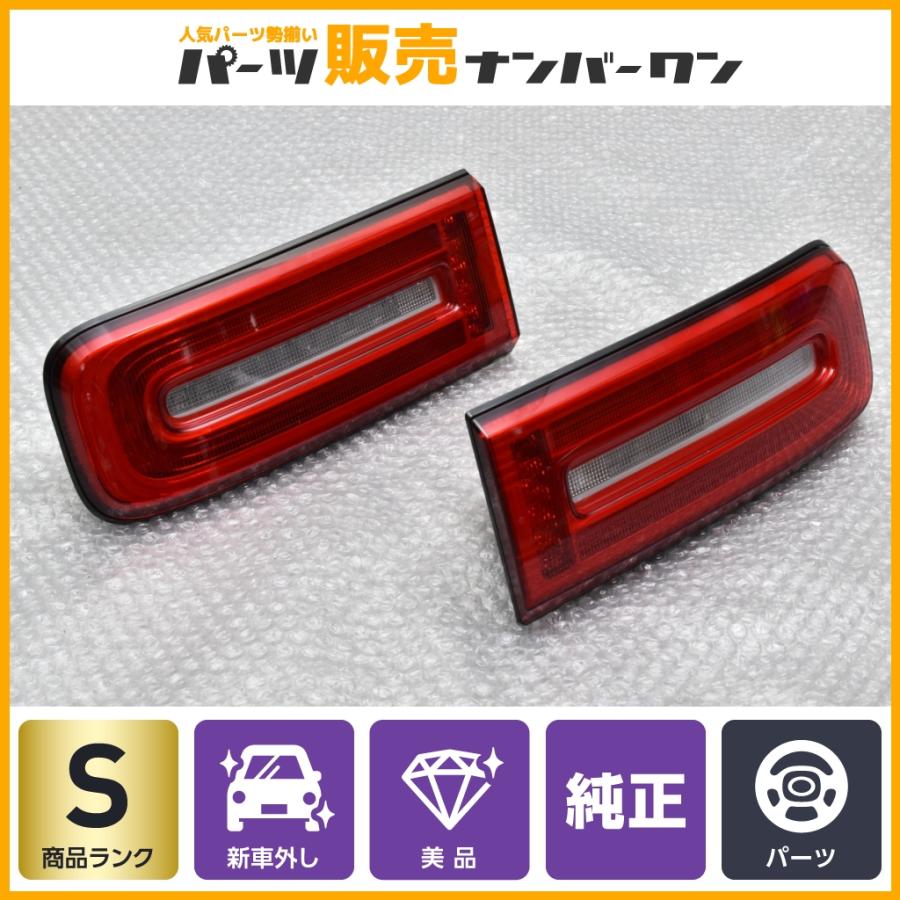 テールランプ 赤/クリア LEDスタイル 新車外し（美品】レクサス IS 20  