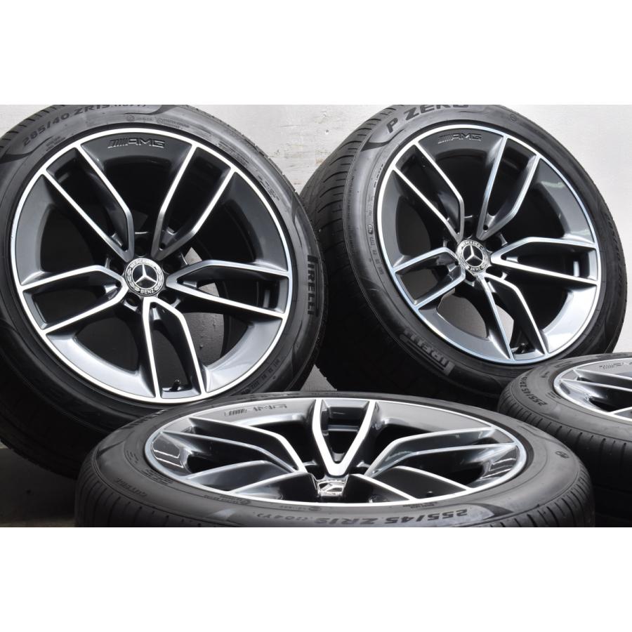 【正規品】メルセデスAMG GT43 純正 19in 9.5J+22.5 11J+17 PCD112 ピレリ P-ZERO 255/45R19 285/40R19 GT53 ノーマル戻し 車検用等にも｜parts-hanbai-no1｜02