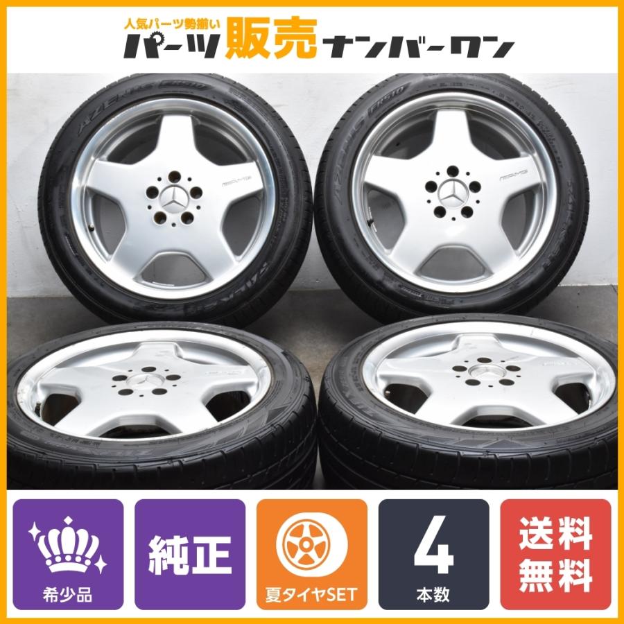 正規品】メルセデスベンツ W220 Sクラス 純正 オプション AMG 