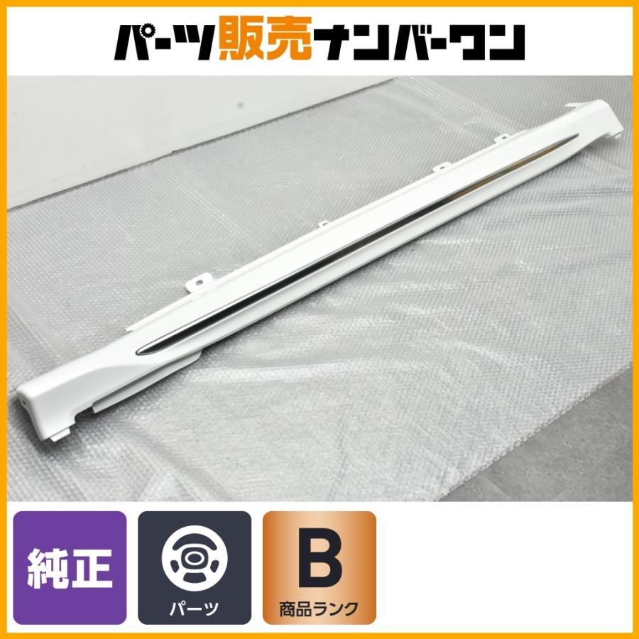 程度良好品】ホンダ RU系 ヴェゼル 純正 サイドステップ 右側 ホワイト 