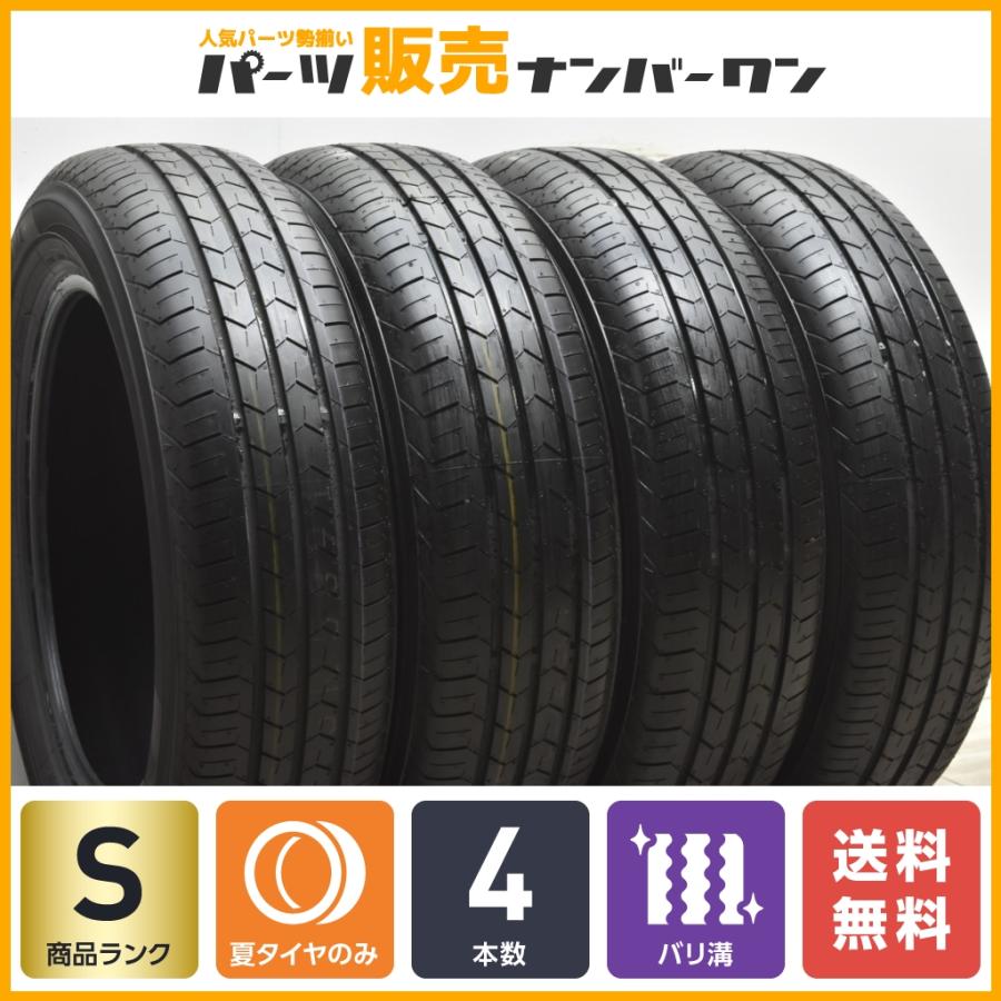 2022年製 新車外し品】ヨコハマ ブルーアースFE AE30 165/65R15 バリ溝