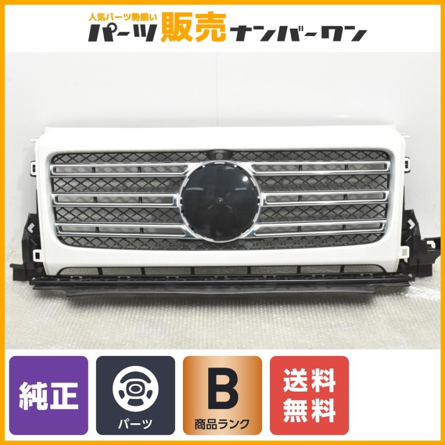 正規品】メルセデスベンツ W463A Gクラス 純正 フロントグリル 1点
