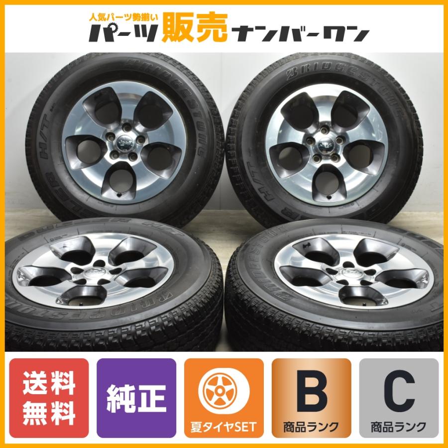 jeep ラングラー　純正255/70R18 ホイールタイヤ5本セット ラングラー純正 255/70R18 タイヤ・ホイールセット 5本 2025年