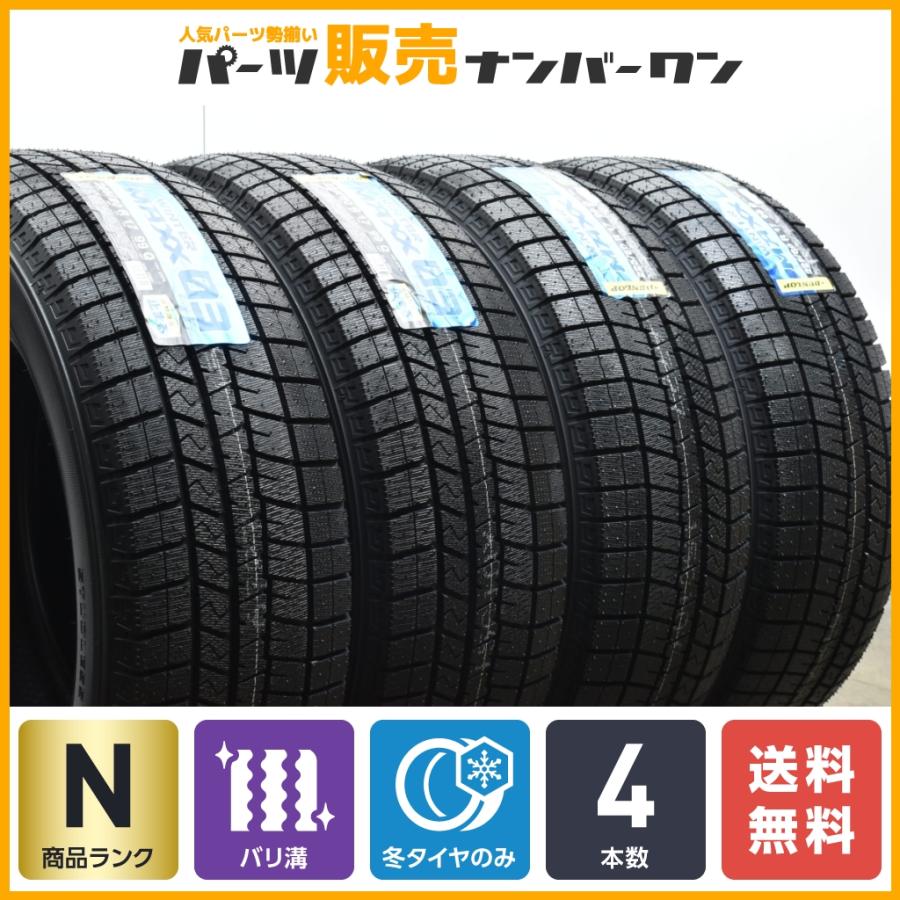 2022年製 未使用 ラベル付】ダンロップ ウィンターマックス3 WM03 225 