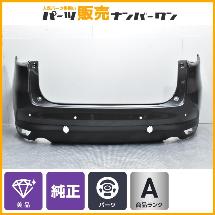 マツダ 【美品】マツダ KG2P CX-8 純正 リアバンパー ガンメタ系 交換 