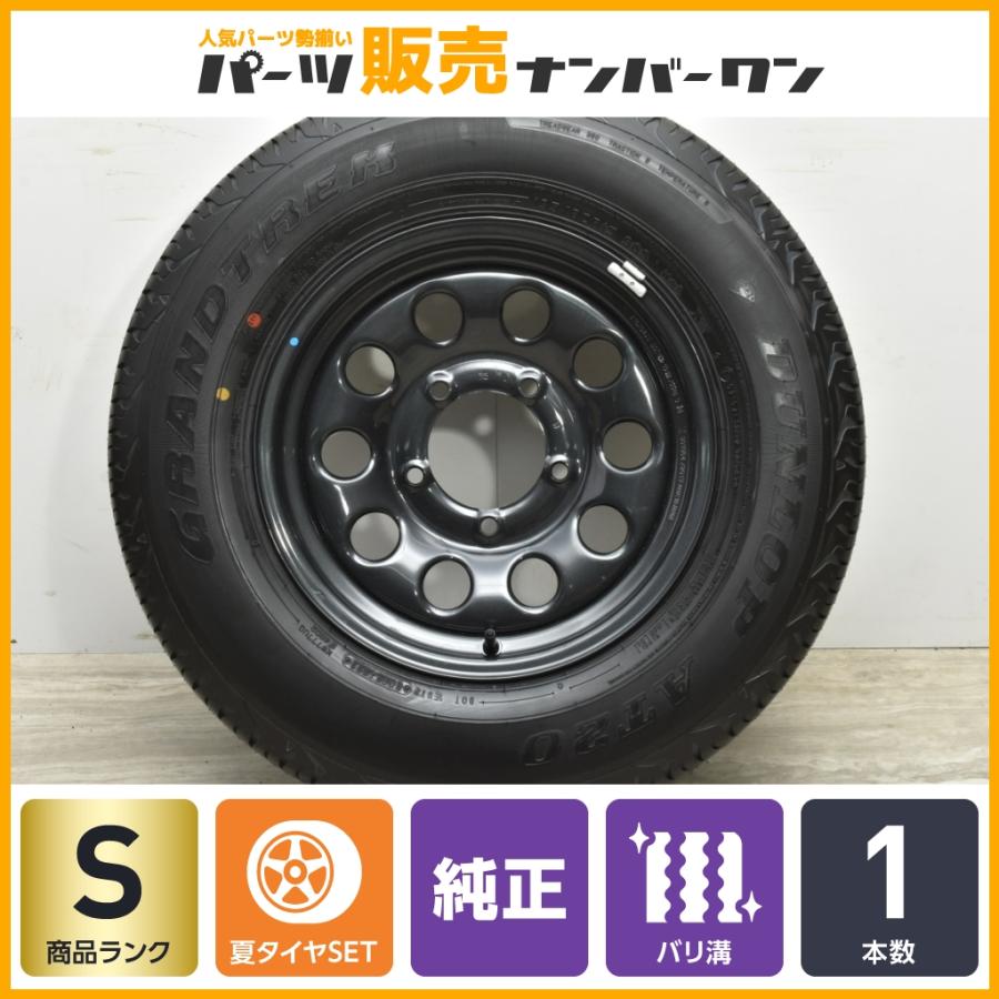 スズキ（SUZUKI） 【新車外し品】スズキ JB74 ジムニーシエラ 純正 