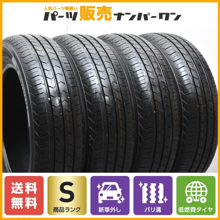 大割引 ヨコハマBlue EarthGT 新車外し品 pebtech.com.br