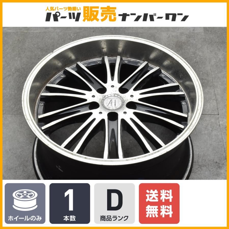 スペア用に】アネーロコラソン 19in 9.5J +38 PCD114.3 1本販売
