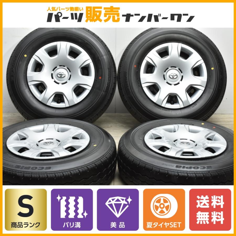 2023年製 新車外し品】トヨタ 200 ハイエース レジアスエース 純正