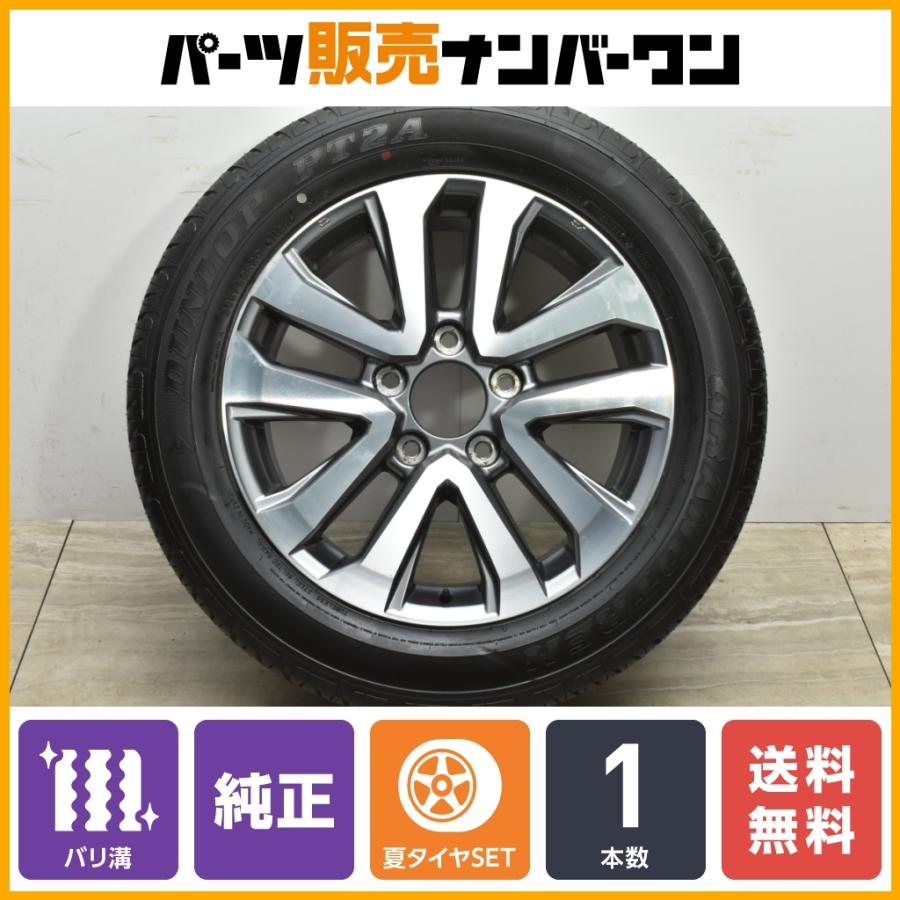 285/50r20ランクル200 20インチ純正ホイールバリ溝スタッドレス付き
