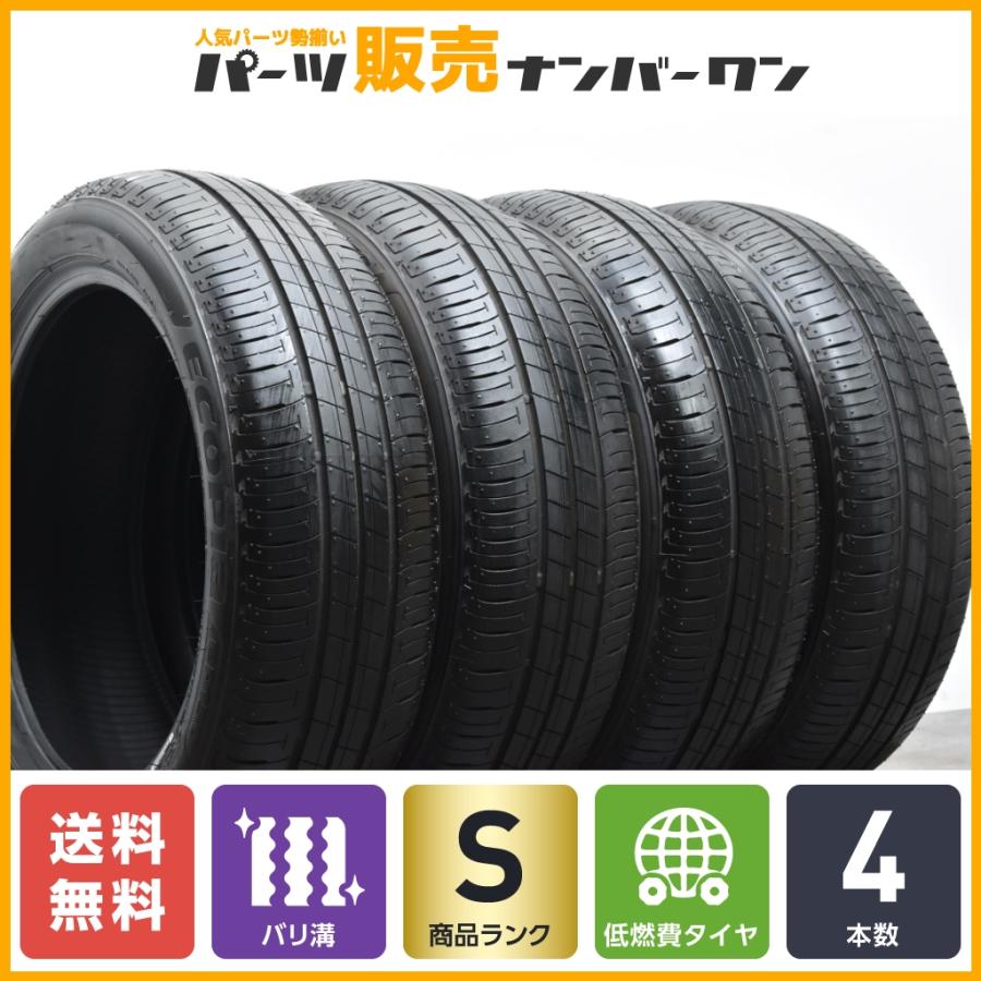 新車外し165/55R15 75VブリヂストンエコピアEP150 4本 新車外し165/55R15 75VブリヂストンエコピアEP150 4本