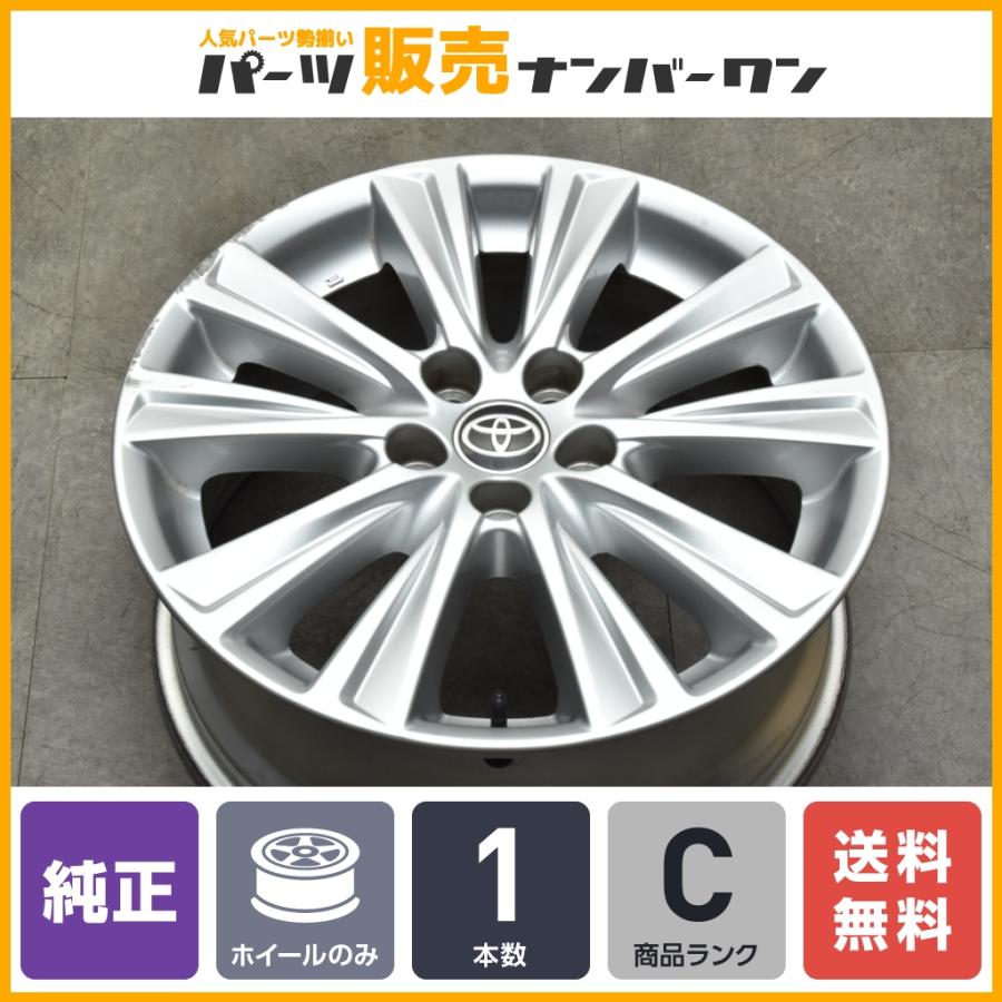 スペア用に】トヨタ 30 アルファード 純正 18in 7.5J +45 PCD114.3 1本
