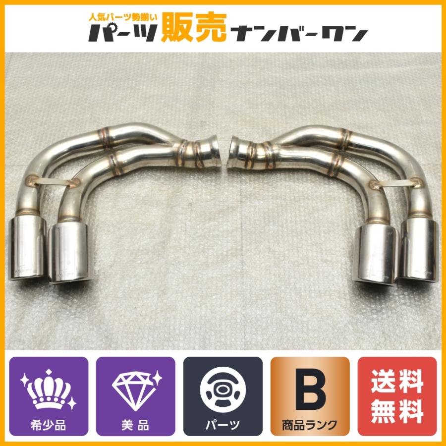 希少品 美品】アーキュレー ARQRAY 匠 ポルシェ カイエン用 マフラー