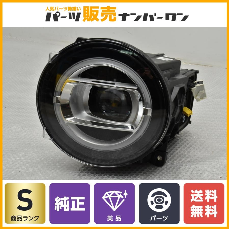 新車外し 美品】メルセデスAMG W463A G63 純正 LED ヘッドライト 