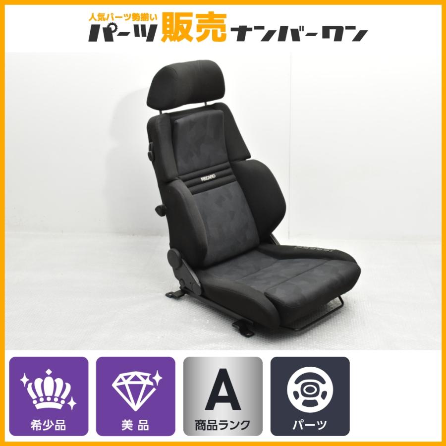 RECARO ORTHOPAD オルソペド