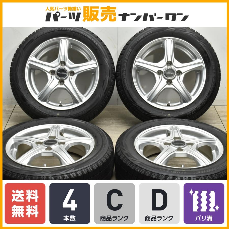軽自動車サイズ】バルミナ 14in 4.5J +45 PCD100 ブリヂストン