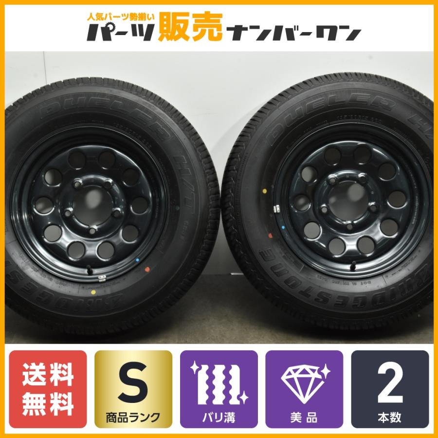 BRIDGESTONE（ブリヂストン） 【新車外し バリ溝 美品】スズキ JB74