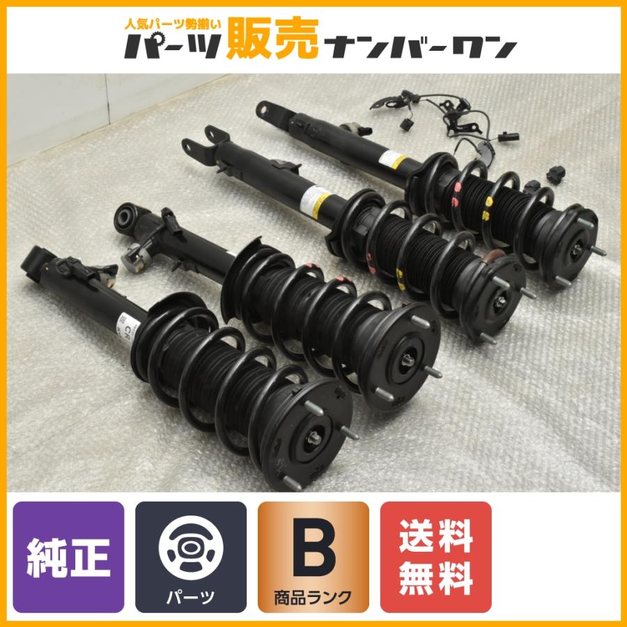 程度良好品】レクサス LC500 純正 サスペンションキット 48530-11020 