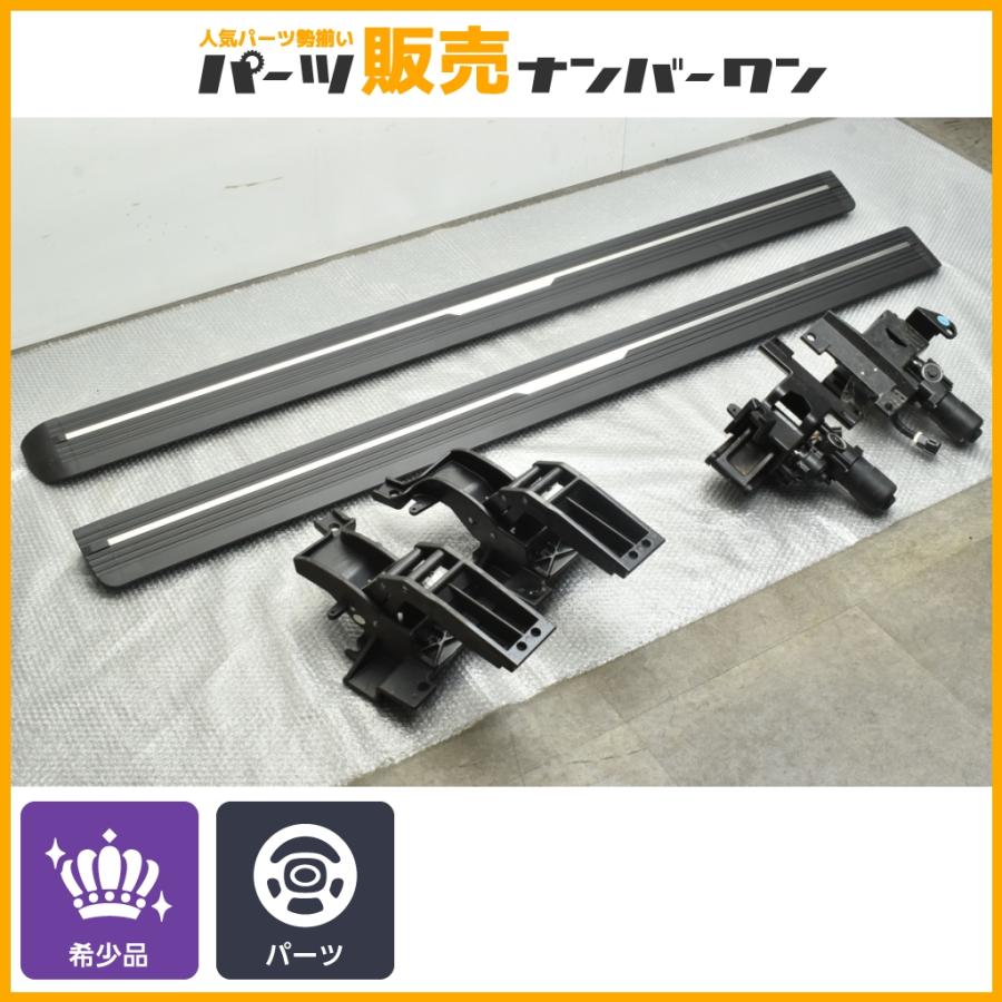 カスタム用に】電動サイドステップ 左右セット MOO-11G003