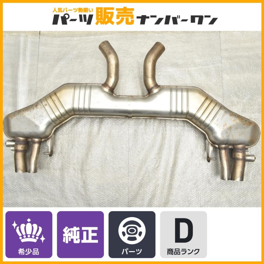 正規品】メルセデス AMG C217 S63 クーペ 純正 マフラー リアピース 1