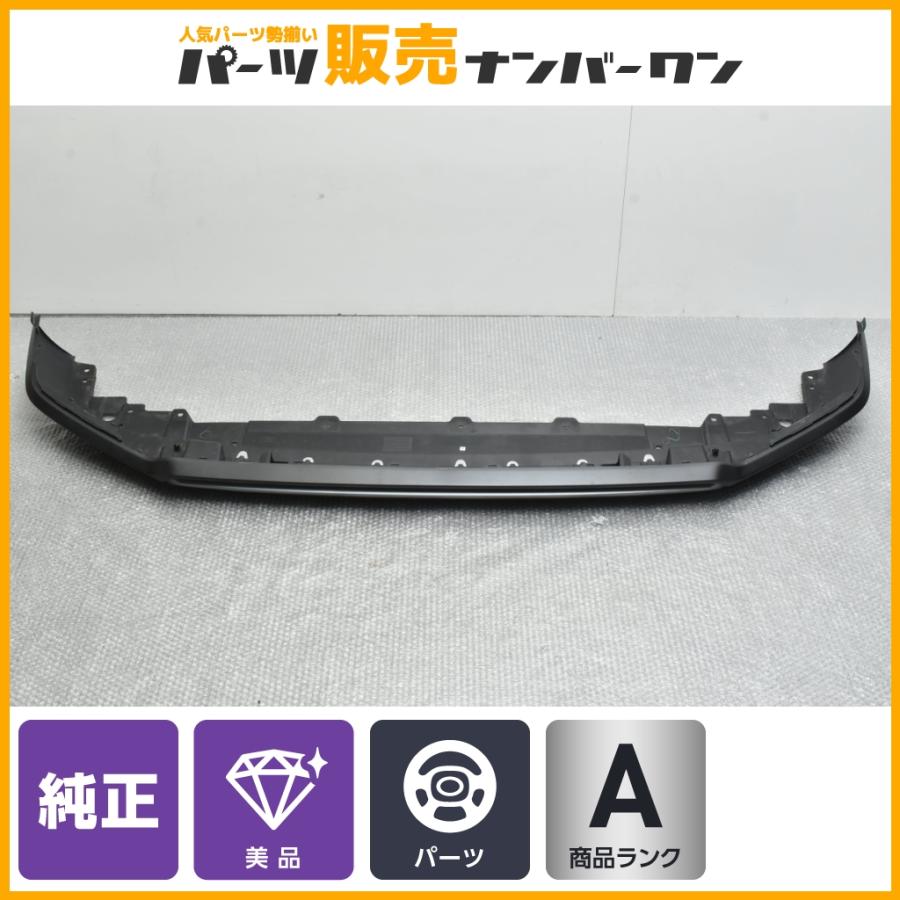 正規品 美品】ホンダ RV3 RV4 ヴェゼル 純正フロントアンダー