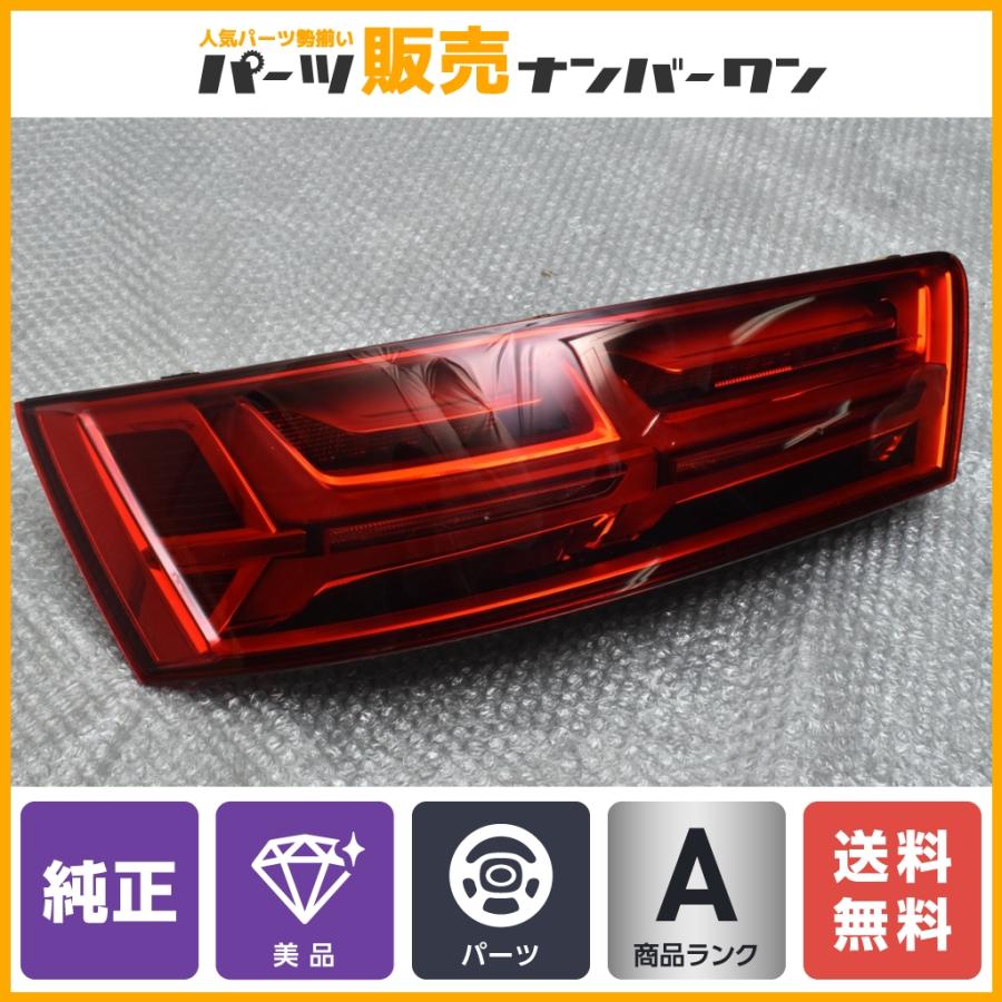 美品】アウディ 4M Q7 Sライン 純正 LED テールランプ テールライト 