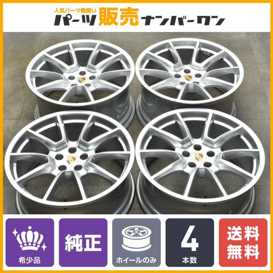 希少 BBS製】ポルシェ マカン 純正オプション 20in 9J +26 10J +19 