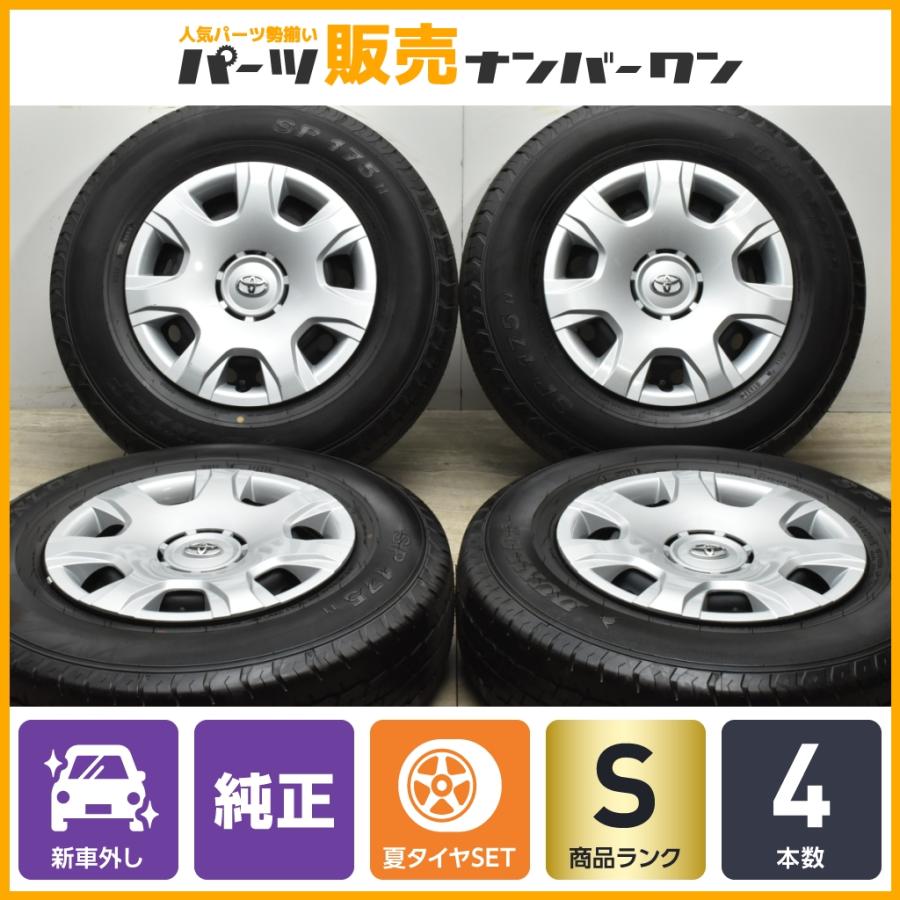 ハイエース タイヤ 純正 新車外し 2023 - その他