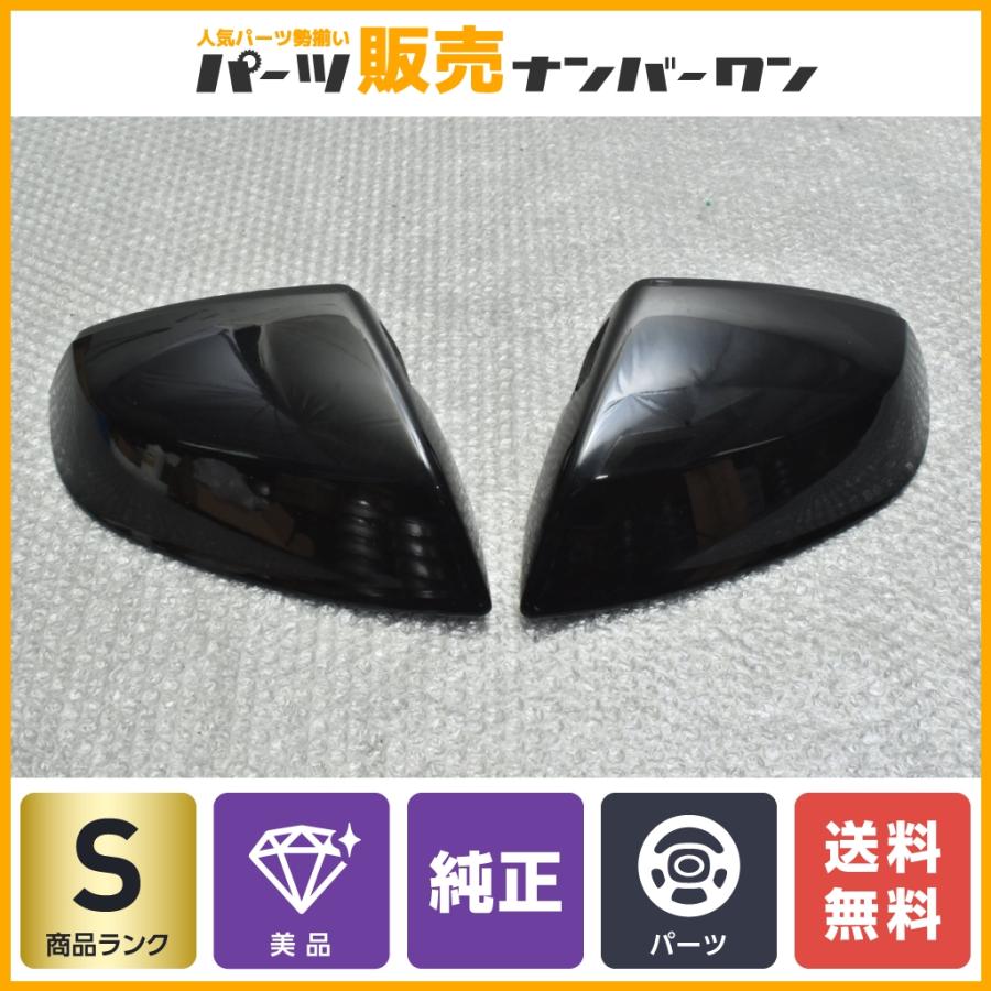 新車外し 美品】アウディ Q7 純正 ミラーカバー 1台分 左右