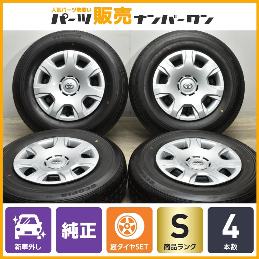 2023年製 新車外し バリ溝 美品】トヨタ 200 ハイエース 純正 15in 6J 