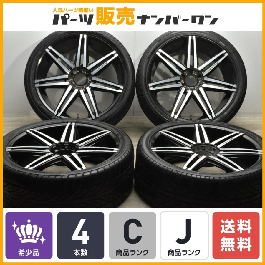 LEXANI レクサーニ 24インチアルミホイール 夏タイヤ 【公式通販】