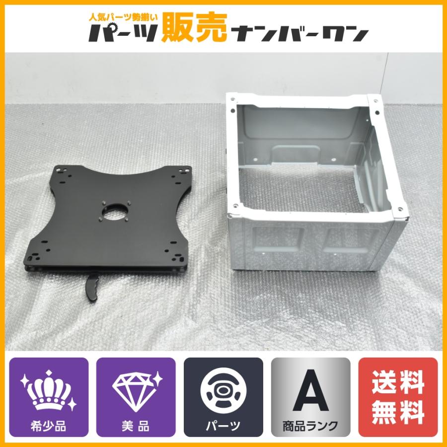 希少品 美品】メルセデスベンツ W910 スプリンター 用 スイベル 台座 1
