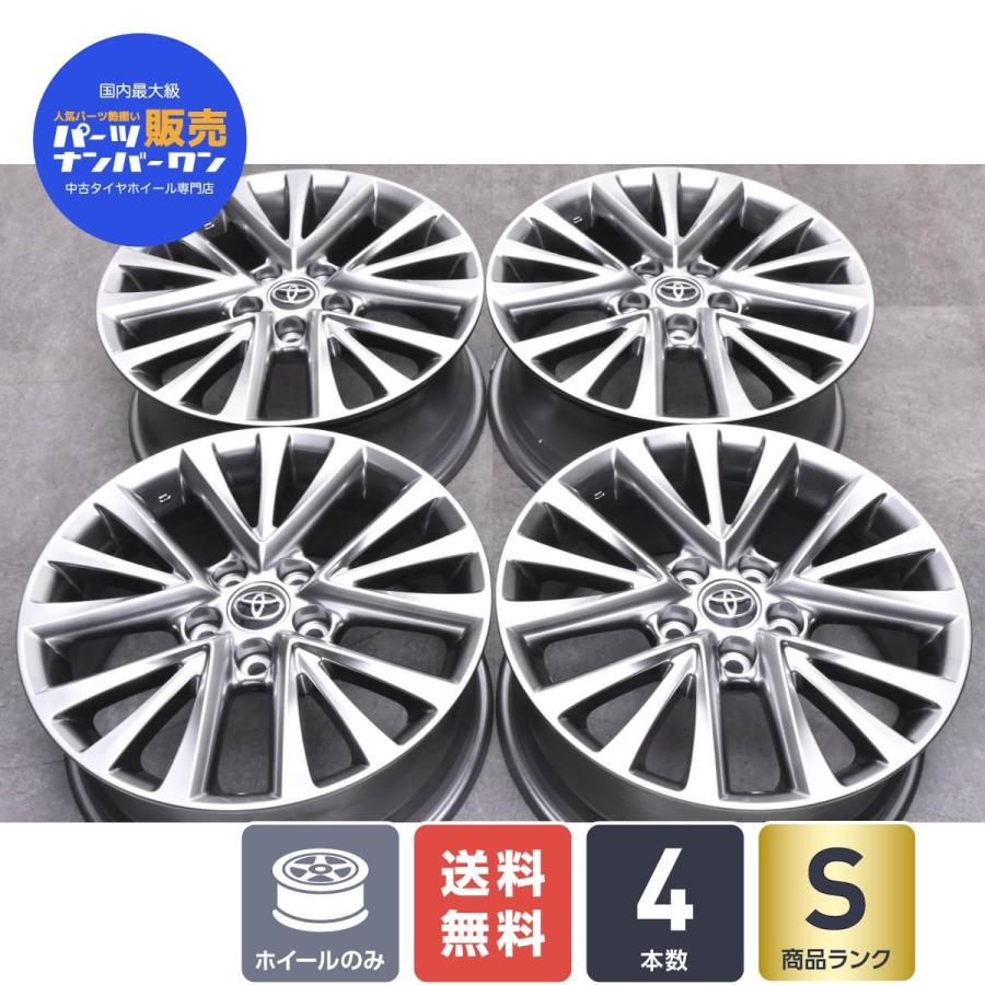 中古 ハイグロス 7j トヨタ純正 ホイール 後期 45 4本セット ホイールのみ 17インチ 114 3 4本セット Pcd 50 カムリ ハイブリッド Gパッケージ Premium Black 後期 ハイグロス プリウスa F6016 パーツ販売ナンバーワン