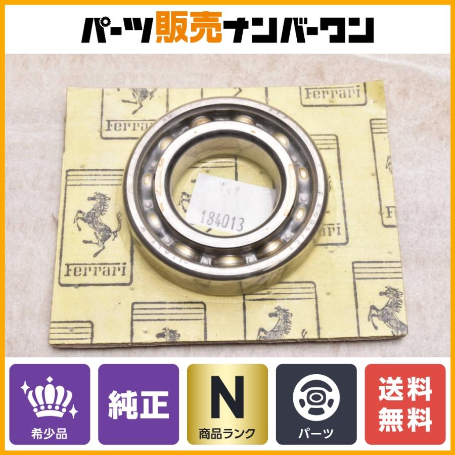 ＜専用出品です＞ 未使用品】フェラーリ 純正 ボールベアリング 品番 184013 Ferrari 360