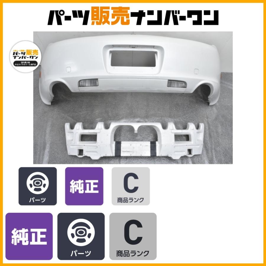 点灯確認済み 凹みなし】レクサス SC430 純正 リアバンパー ホワイト系