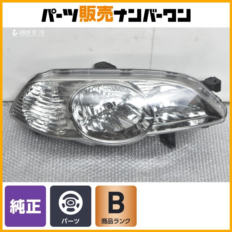 ホンダ 【割れ・破損なし 交換用に】ホンダ RA型 オデッセイ 純正 