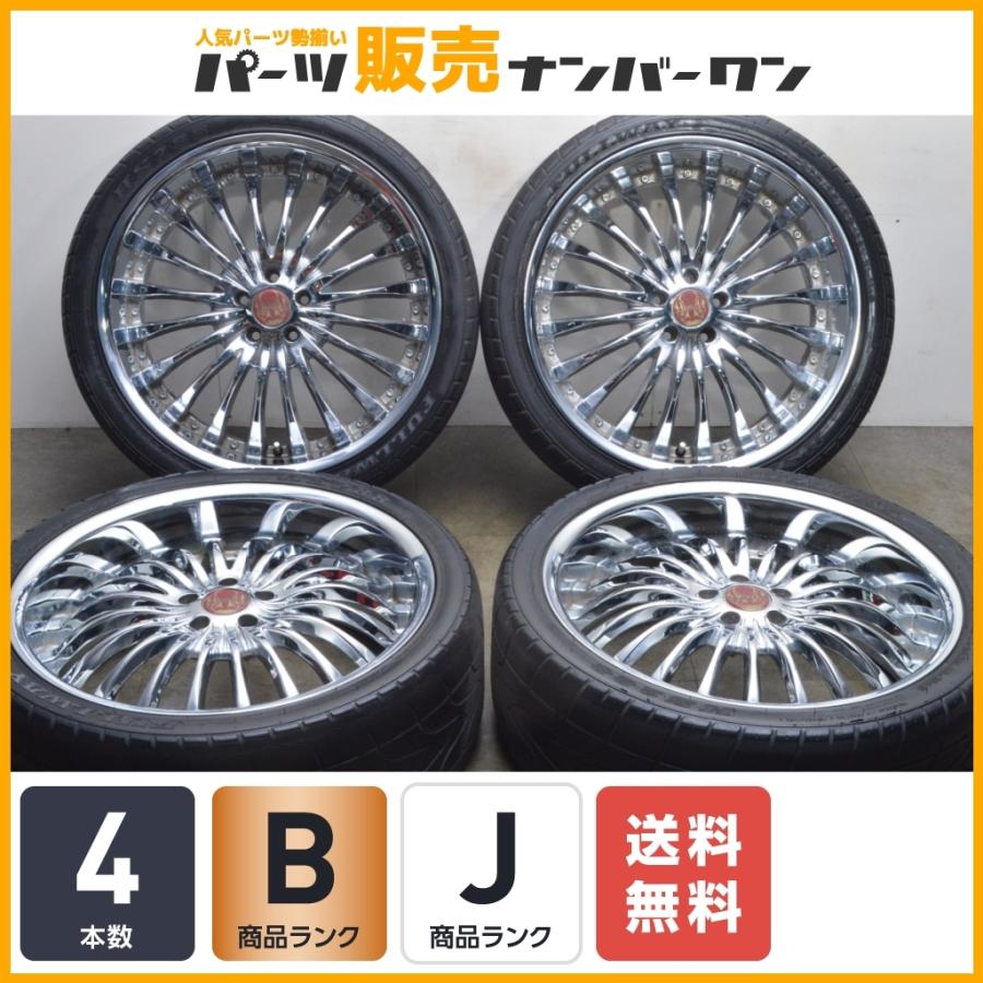 22インチ メッキホイール Flagrado 22in 8 5j 35 Pcd114 3 265 35r22 レクサス Rx トヨタ ハリアー マツダ Cx 7 ニッサン ムラーノ F7622 パーツ販売ナンバーワン 通販 Yahoo ショッピング