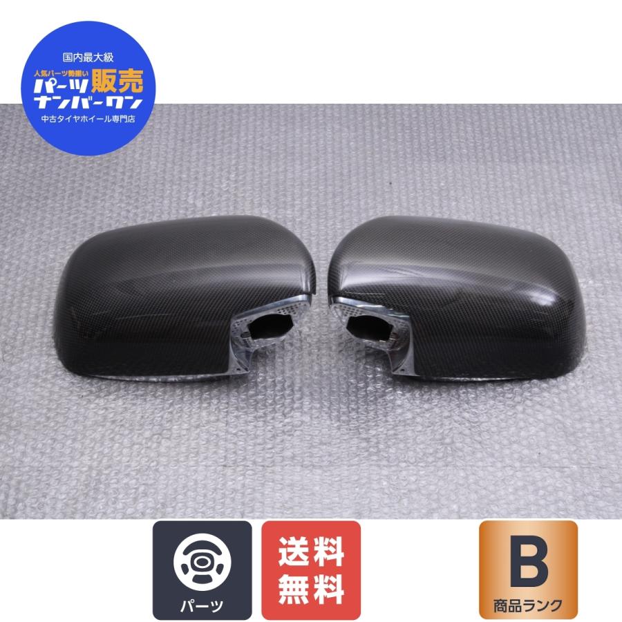 トヨタ 200 ハイエース 純正 サイドミラーカバー 左右セット 1台分 メッキ 7372-7378 割れ・破損なし