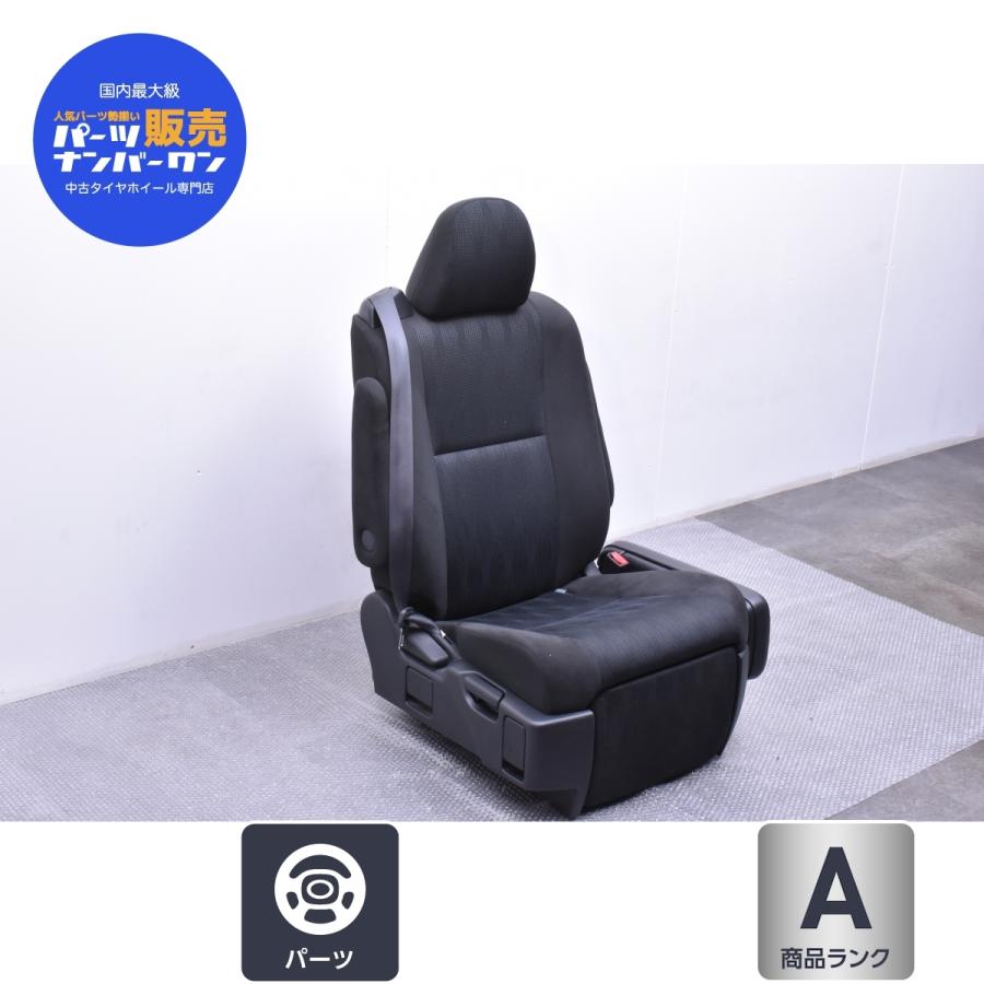 破れ 穴あきなし 美品 トヨタ 50 エスティマ 純正 7人乗り用 セカンドシート 2列目 右側 運転席側 リラックスキャプテンシート F01 パーツ販売ナンバーワン 通販 Yahoo ショッピング