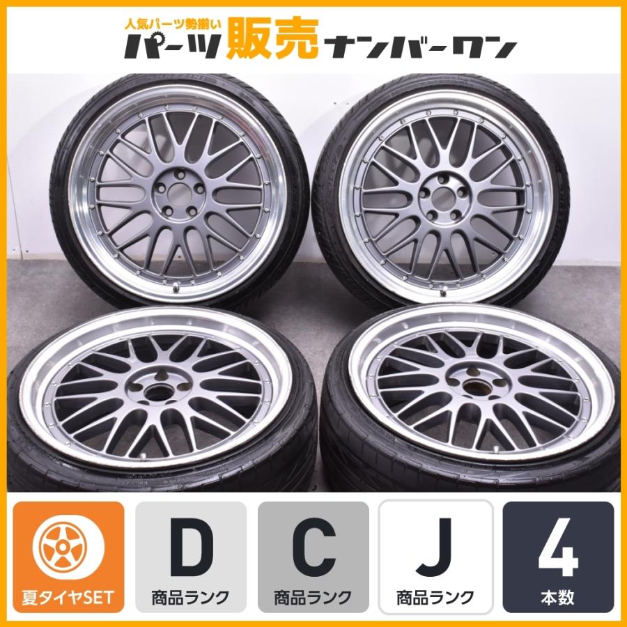 メッシュホイール】プリウス カローラスポーツ 86 BRZ メッシュホイール】プリウス カローラスポーツ 86 BRZ