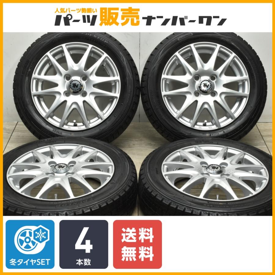 ★ダンロップ WINTERMAXX（ウインターマックス）WM01　アルミホイール（4.5J-14 +45 PCD100）付き4本 ムーヴ、N-BOX、ワゴンRなど WINTER MAXX 02 N-BOX/N-WGN/N-ONE等 タイヤ＆ホイールSET DUNLOP
