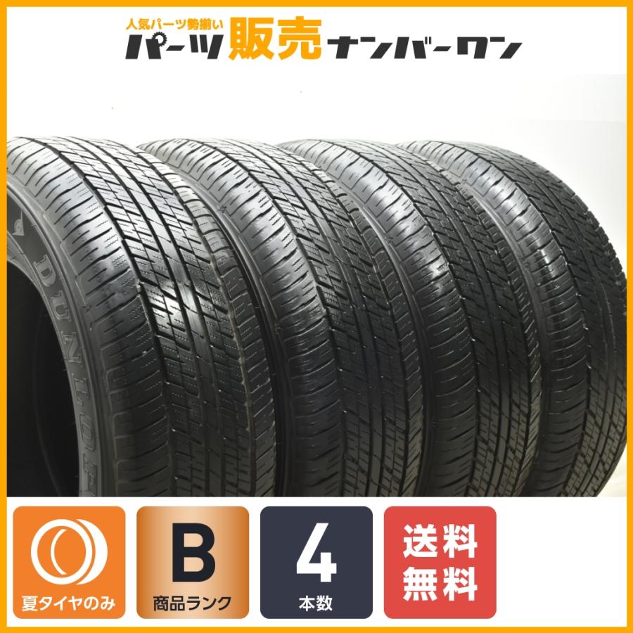 タイヤ・ホイール DUNLOP GRANDTREK AT23 265/65R18 Dunlop Grandtrek AT23 | City Tire & Auto
