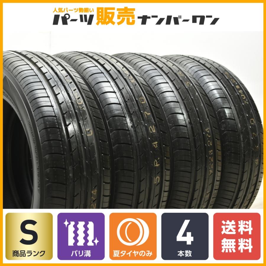希少サイズ 2022年製 超バリ溝】ヨコハマ ブルーアース ES32 195/60R15  