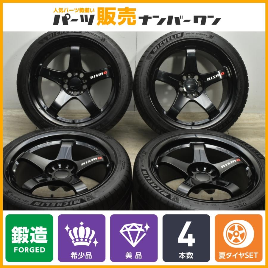 超希少 鍛造】NISMO LM-GT4 OMORI FACTORY SPEC ステッカーロゴ 超希少 鍛造】NISMO LM-GT4 OMORI FACTORY SPEC ステッカーロゴ