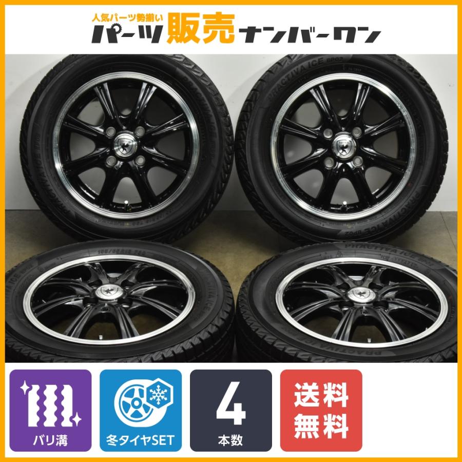 美品）冬タイヤ 155 65 13 プラクティバアイス