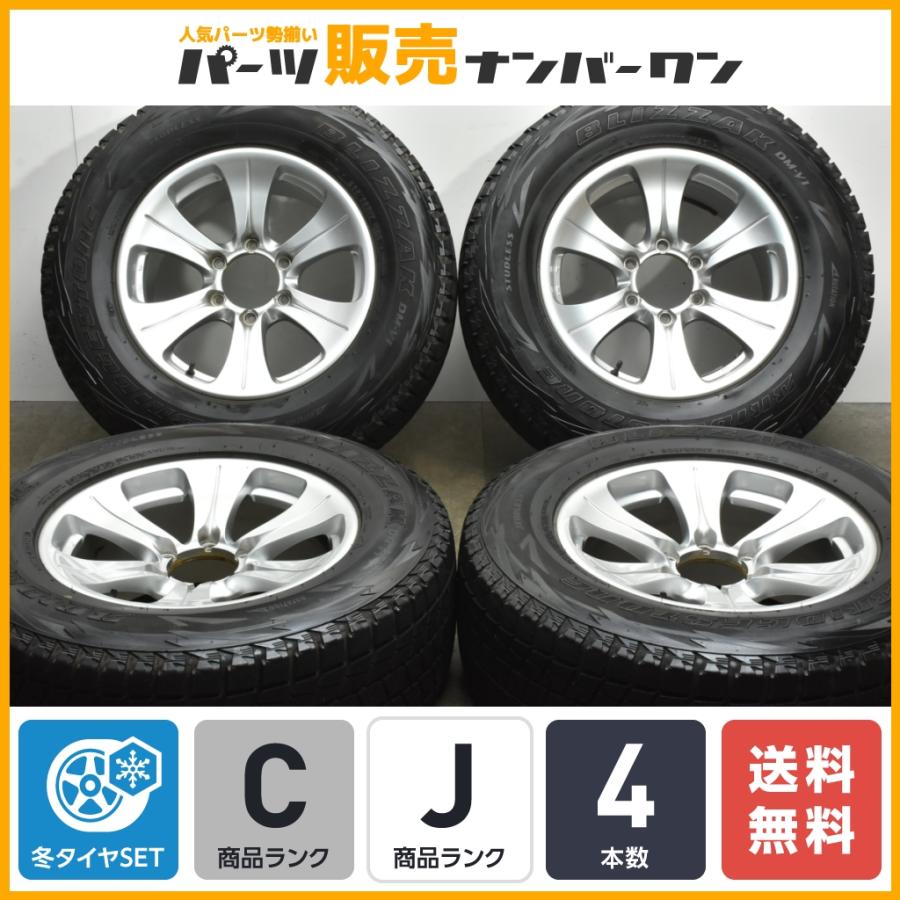 良好品】6本スポーク 17in 8J +24 PCD139.7 ブリヂストン ブリザック 