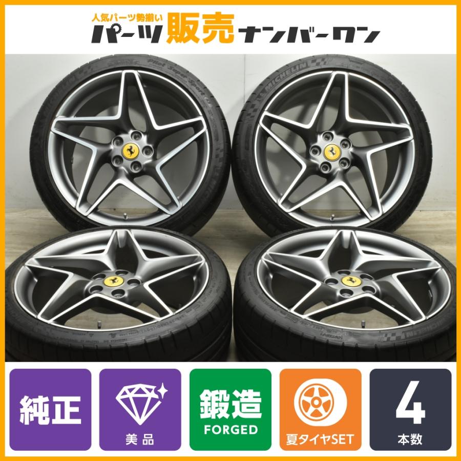 鍛造 美品】フェラーリ F8 トリブート スパイダー 純正OP 20in 9J +