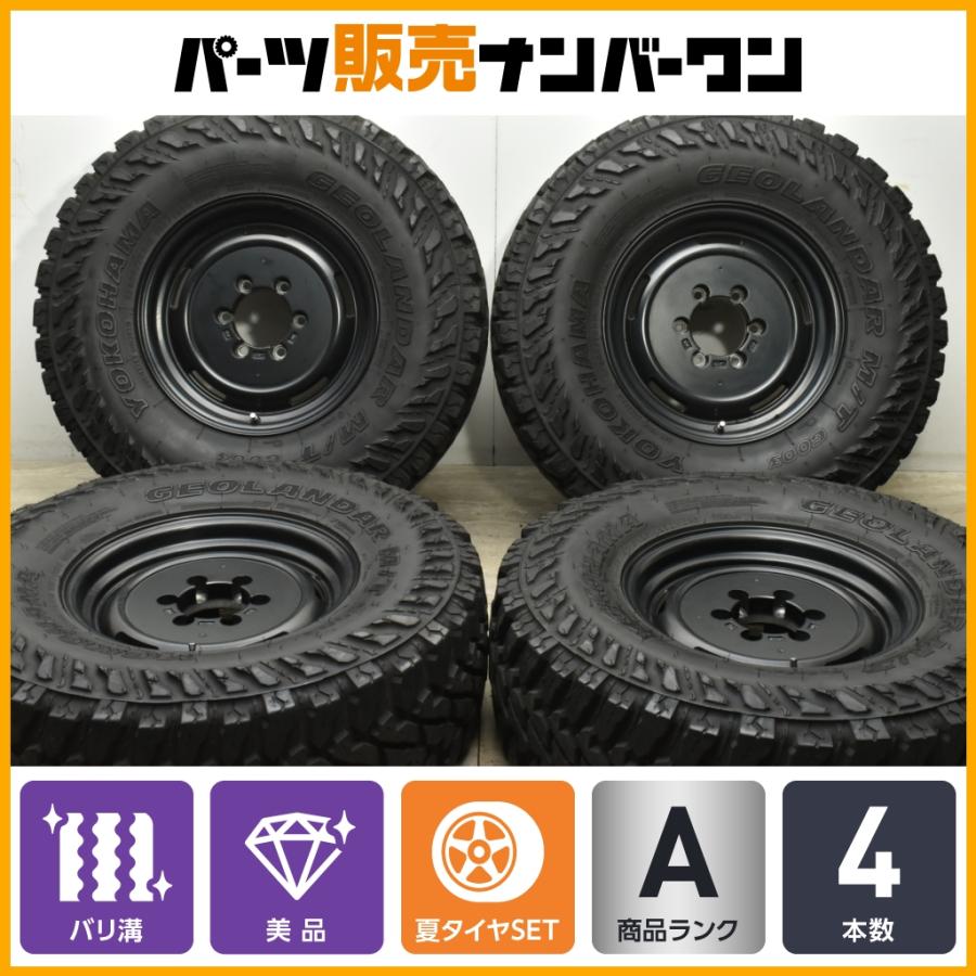 バリ溝 美品】ディーン クロスカントリー 16in 7J +25 PCD139.7