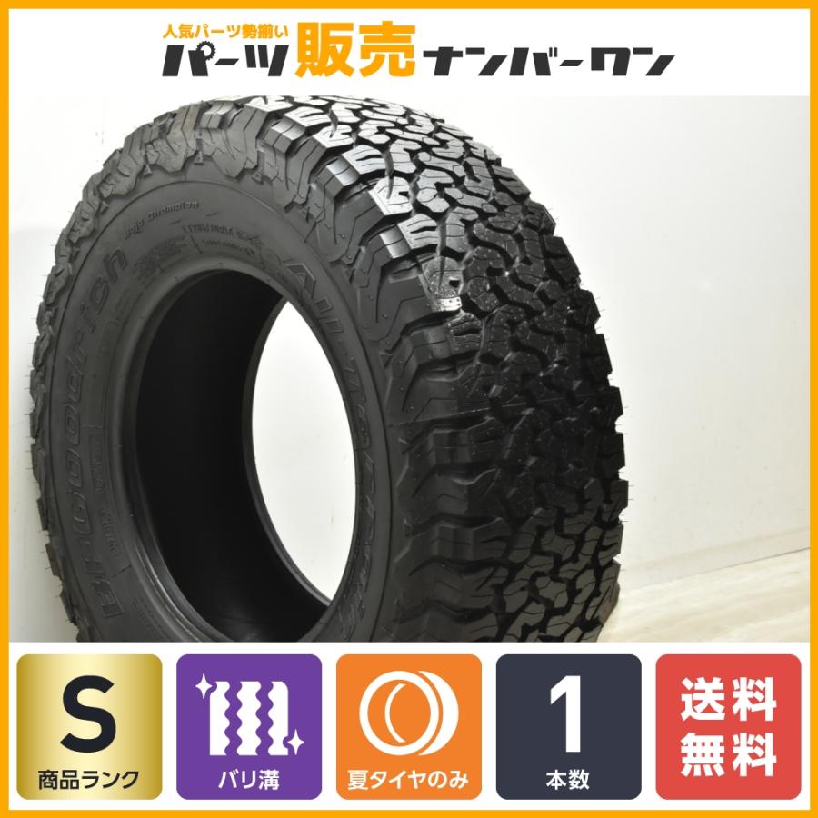 超バリ溝 新車外し】BFグッドリッチ オールテレーン T/A KO2 LT285 